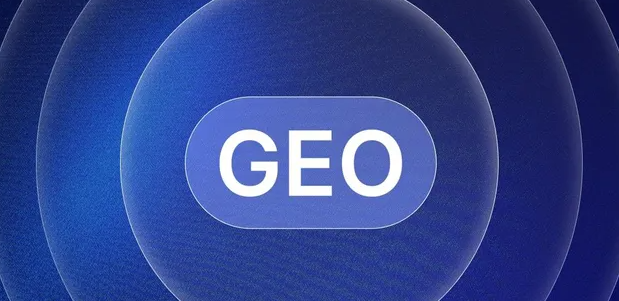 天祝藏族自治县生成式引擎优化赛道升温，盘点 GEO 行业发展态势