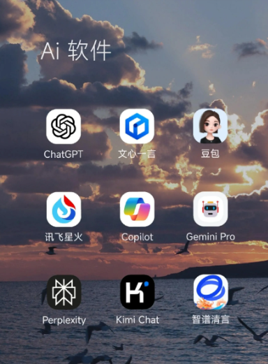 天祝藏族自治县中小企业数字化转型新利器，手机AI搭配GEO优化降低线上获客成本