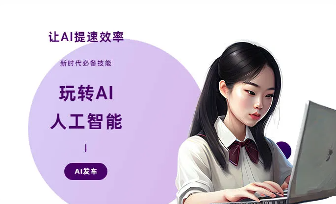 天祝藏族自治县AI技术拆解：手机智能软件检索底层逻辑，读懂GEO优化核心原理