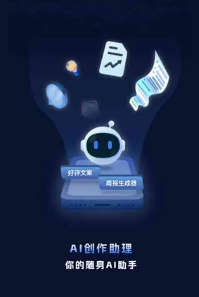 天祝藏族自治县工业制造行业专属GEO优化方案，依托手机AI挖掘精准采购客源