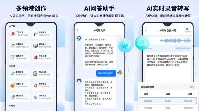 天祝藏族自治县告别SEO同质化内卷，GEO优化开启AI营销新赛道
