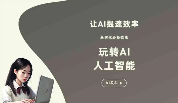 天祝藏族自治县GEO优化完整科普：原理、价值与核心适配场景